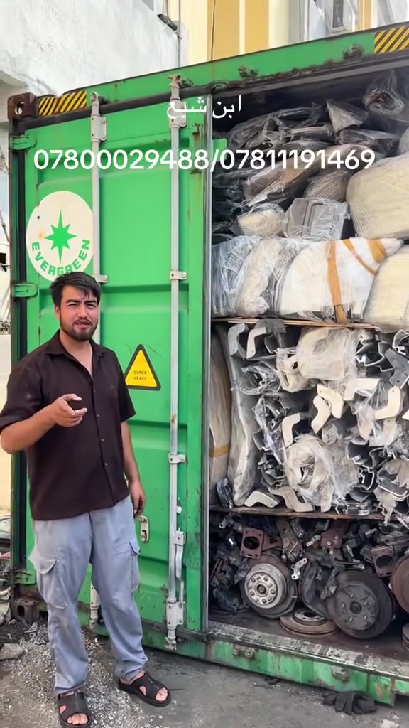 خدمة • قطع غيار • للناس الطيبة