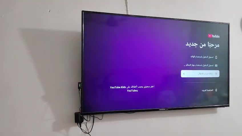 شاشة ٦٠ بوصة • دبتين غاز • زوج كوكتيل