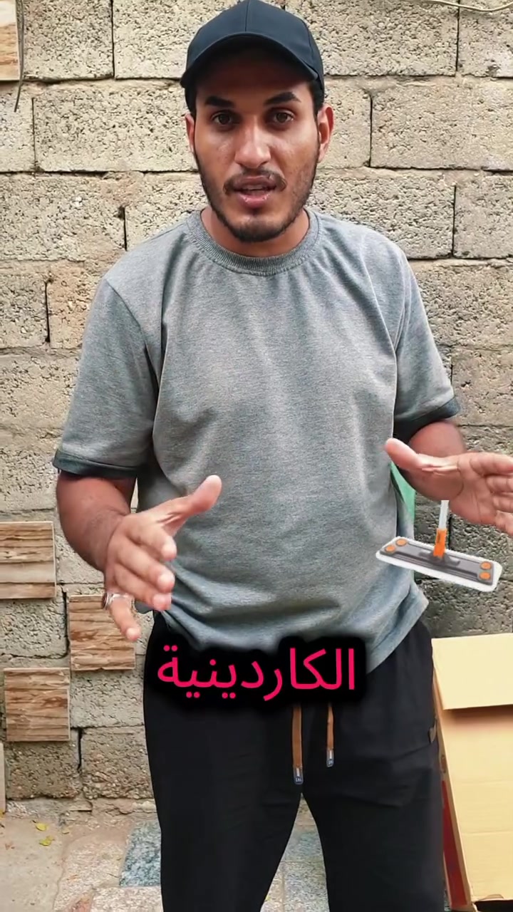 ماسحة ٥٢ • ٣ ألوان • جملة
