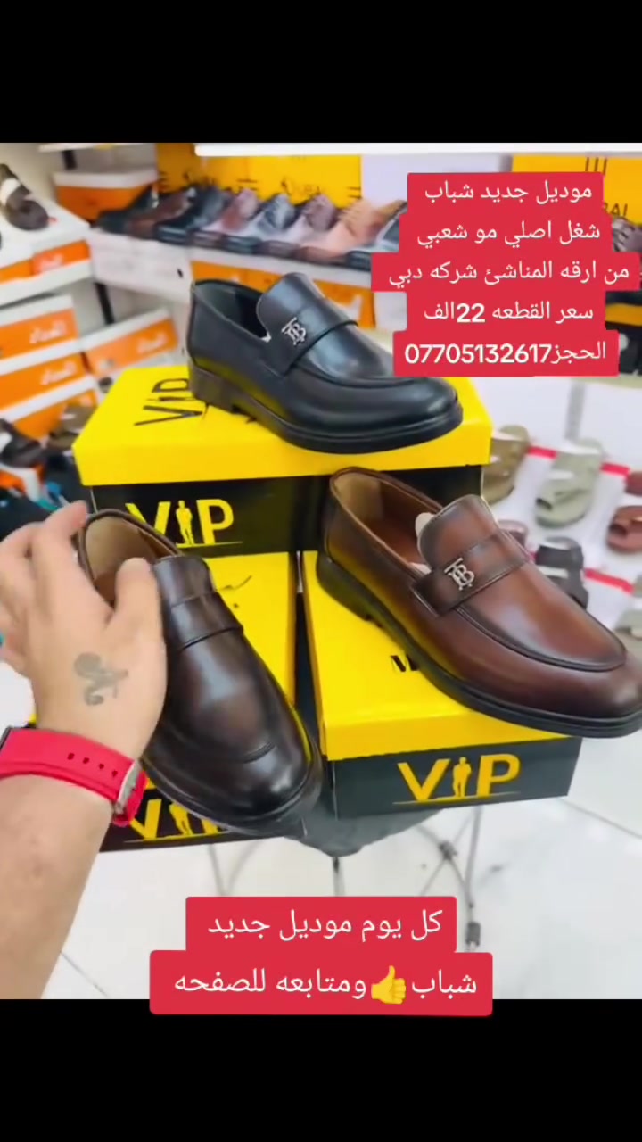 موديل جديد #عنوان #محلات #صالح فيضه قضاء المقدادية السوق القديم مقابيل المصرف القديم

