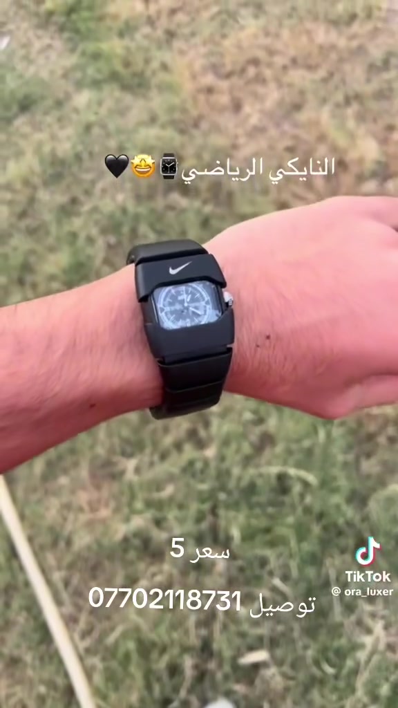 ساعه رياضي نايك
سعر 5
عنوان خانقين خانقين شارع المصرف مجمع حيدر المصري
مقابيل مجمع شاكر رضاء
يوجد توصيل ***********
