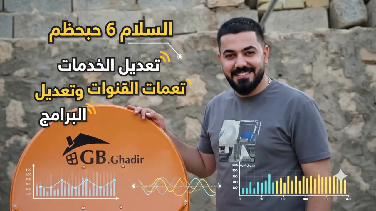 @إشارة 
🔥 يتوفر لدينا اشتراكات سيسيكام فتح اقمار الاوروبيه (CCCAM) لمشتركي عراق سات 🔥 @إشارة 

📡 يدعم تشغيل الباقات على الأقمار التالية:

🛰 Amos 4.0°W
🛰 BulgariaSat 1.9°E
🛰 Eutelsat 9.0°E
🛰 Hot Bird 13.0°E
🛰 Eutelsat 16.0°E
🛰 Astra 19.2°E
🛰 Astra 3B 23.5°E
🛰 Astra 2E 28.2°E
🛰 Astra 5B 31.5°E
🛰 Eutelsat 36B/C 36.0°E
🛰 Hellas Sat 39.0°E
🛰 Türksat 42.0°E
🛰 AzerSpace 45.0°E
🛰 Yahsat 52.5°E
🛰 Express 80.0°E
🛰 Intelsat 85.0°E
🛰 Intelsat 15 – 88.0°E
🛰 SES-7 / SES-9 – 108.2°E
للتواصل معنا على الهاتف ***********
او الواتساب***********
