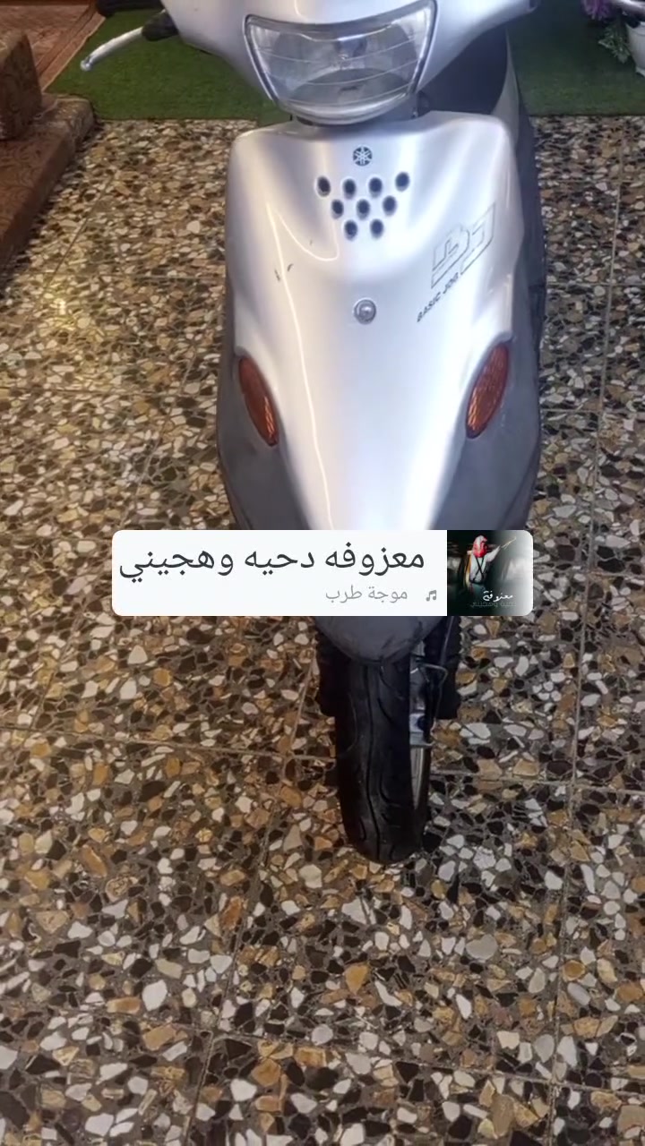 رمبه • كفاله عامه • العبيدي