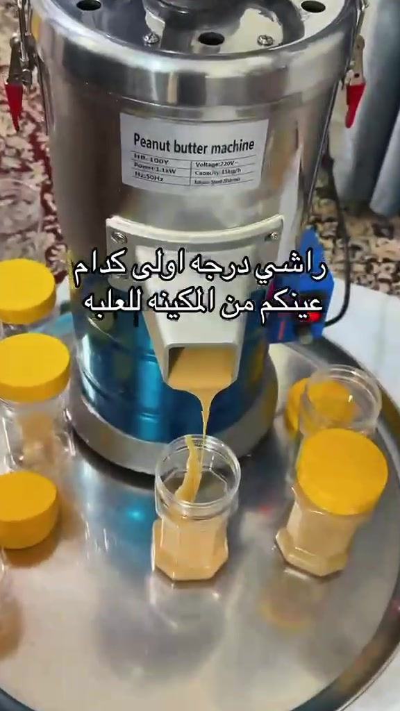 طعم خطير • توصيل • سعر مناسب