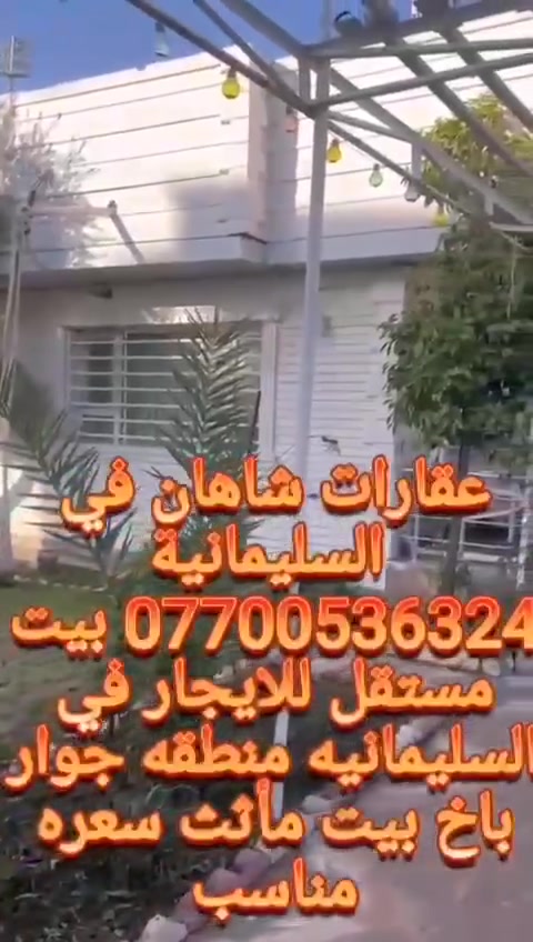 جوارباخ • ٤٠٠م • مأثث