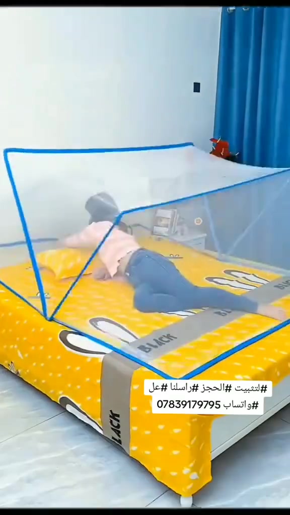 ناموسية ومانع الذباب والحشرات 🪰🪳🐜🦟
. اطلب الآن قبل نفاذ الكمية
@إشارة
