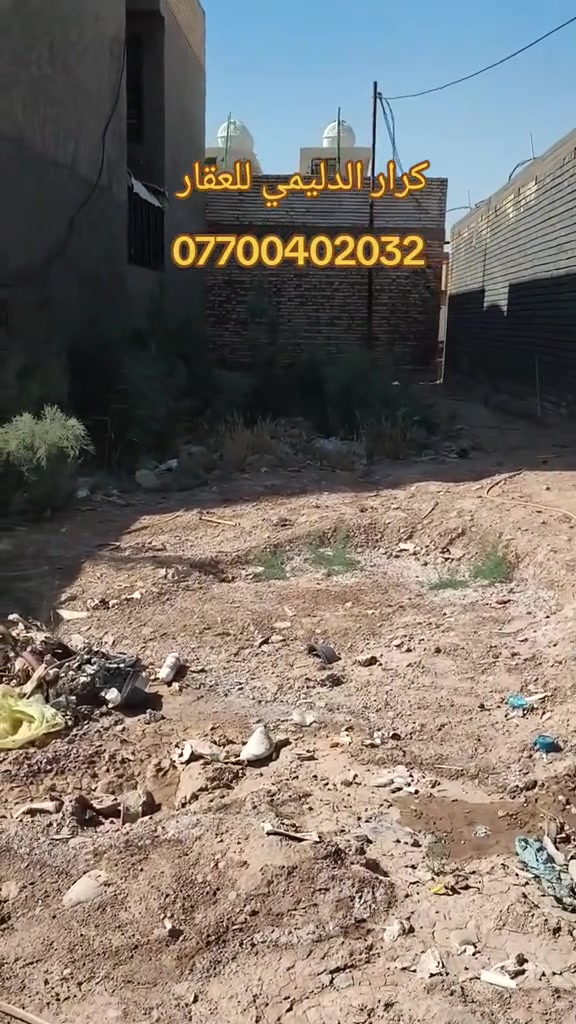 كرار الدليمي للعقار
موقع القطعه الحسينيه شارع المرور 
ثاني فرع على شارع المرور الحسينيه 
   قطعه ارض   ١٢٠ متر       ٦×٢٠
     سعر ٦٠ وبيها مجال بسيط
   ***********
