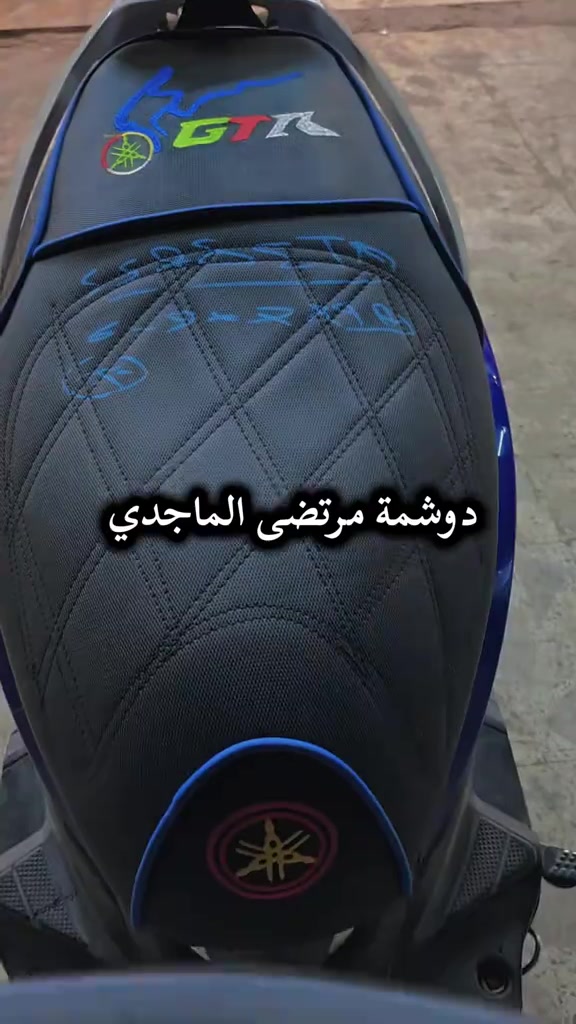#gtr #المدينة #بغداد #دوشمه #GTR 

نص مكتوب في الصور:
- دوشمة مرتضى الماجدي