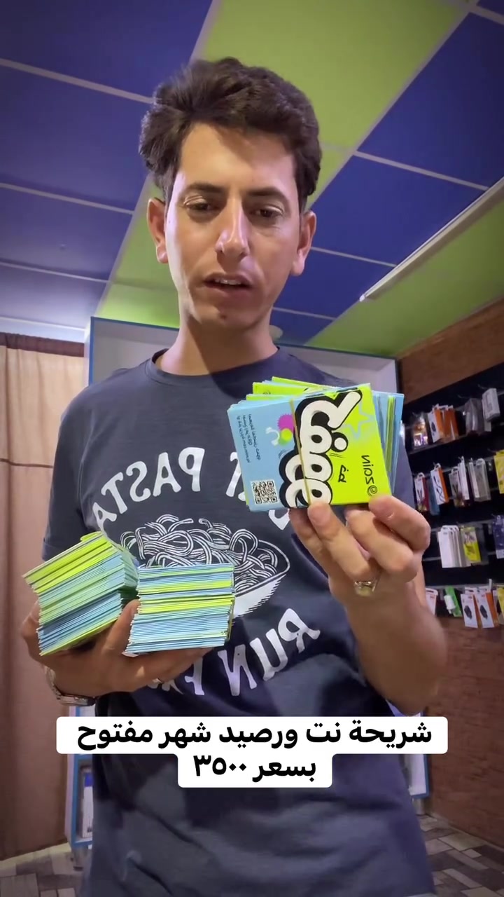 عنوانه / كوفه براكيه / شارع المعمل / قرب مدرسة الازدهار / مقابيل صيدلية العصام /مكتب الوتين 
للاستفسار ***********
