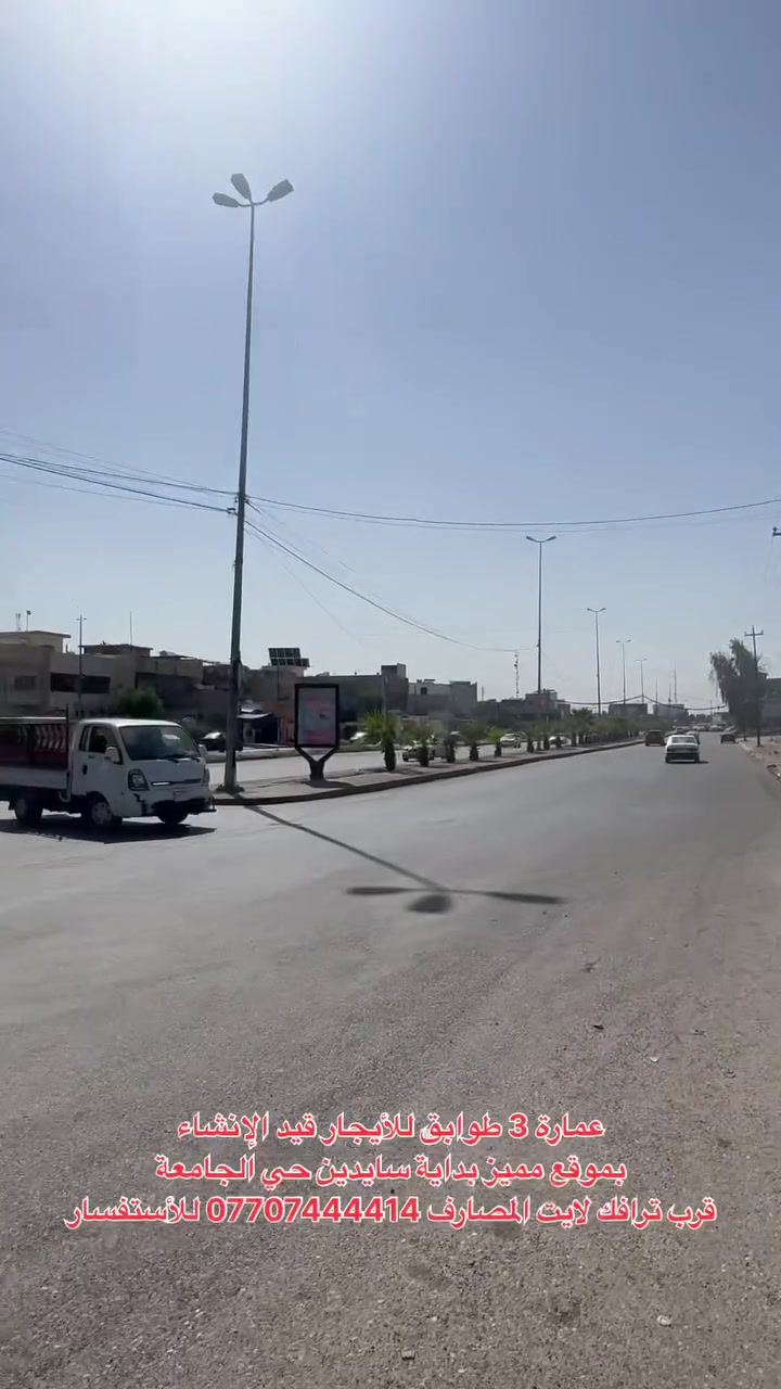 عمارة تجارية • ٣ طوابق • بداية سايدين