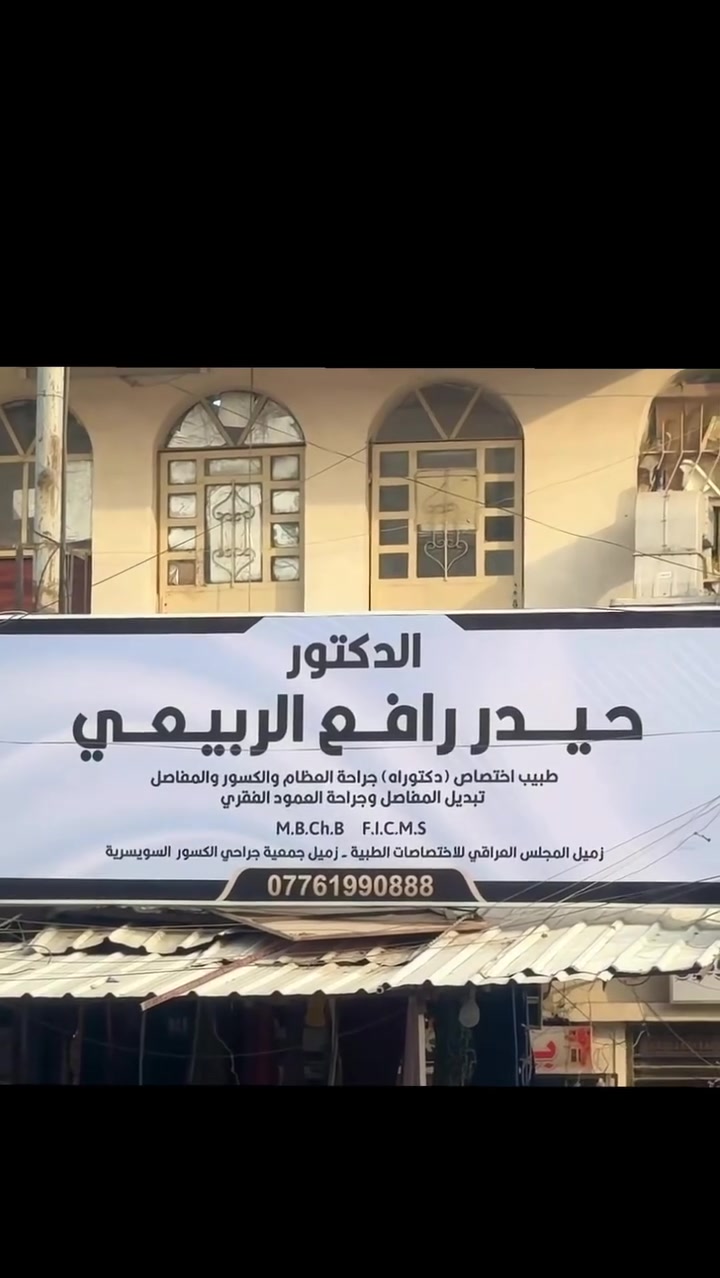 خدمات • متفرقة • بدون وصف