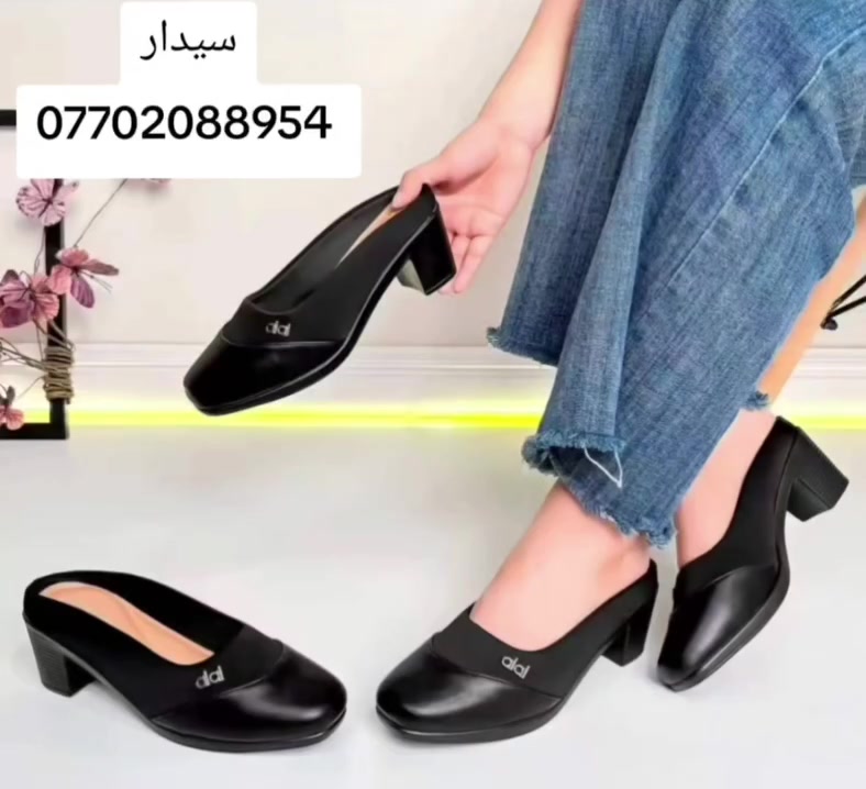 سيدار • أحذية طبية • مقاسات ٣٦-٤١