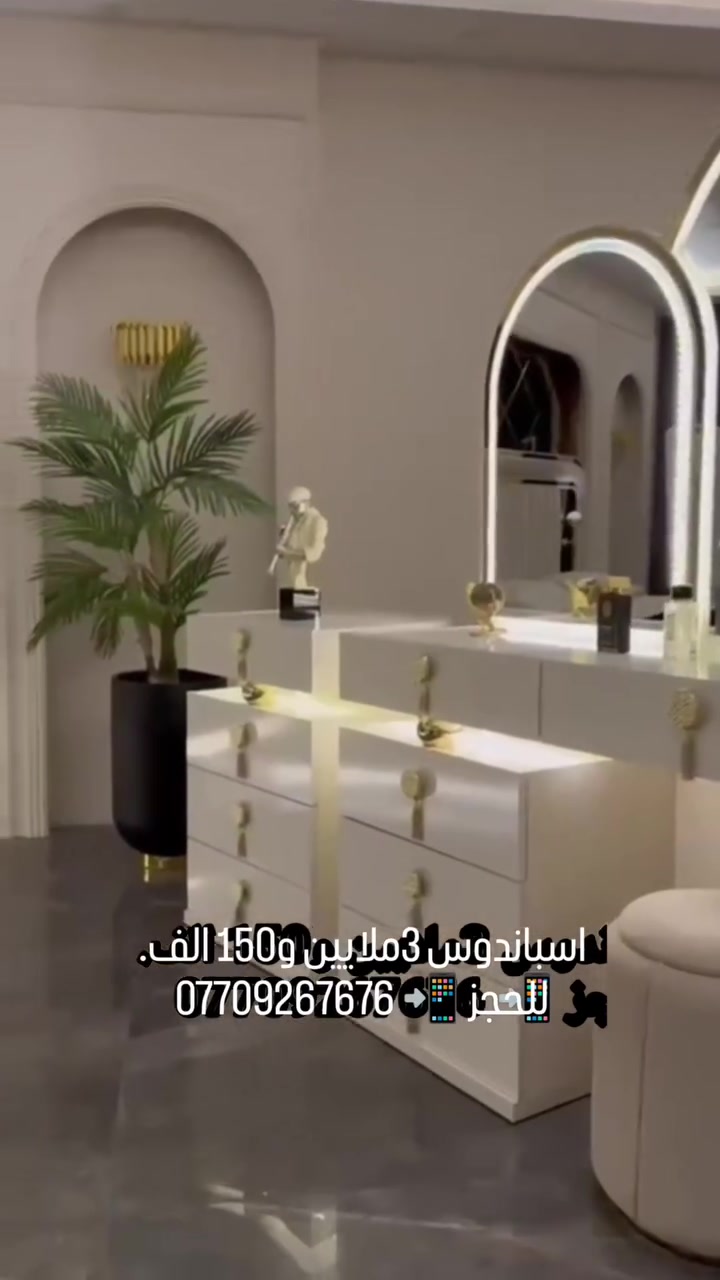 غرفة نوم تركي موديل اسباندوس 10 قطع*ظمان فتح وتركيب مدى الحياة 

معمل ريتاج الاصلي (تركي)
(فول مواصفات)👇👇👇👇
✳️ تفاصيل الغرفة ✳️

▪️10 قطع
▪️عرض كنتور مع ملحق 360
▪️عرض سرير مع كومدي 305
▪️برغي وچوي حديد
▪️ظهر بلوك مقاوم للصدمات 
▪️سرير مخزن هيدروليك 
▪️مجرات هايدروليك 
▪️ابواب كنتور هايدروليك
▪️انارة بجميع قطع الغرفه
للحجز 📲 ***********
***********
#اكسبلور 
#اثاث_منزلي_حديث_غرف_نوم 
#creatorsearchinsights 
#تصاميم_غرف_نوم_مودرن 
#غرفة_نوم_تركيه
