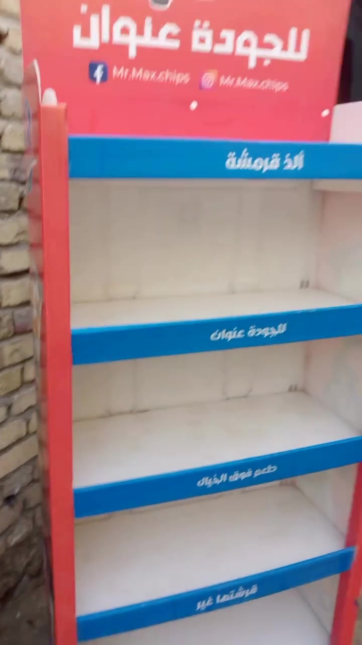 سلات اچباس كارتون كلش قوية وشرط النظافة عدد 3 سلات السعر 60 الف كلهن السلات ناصرية مركز ***********
