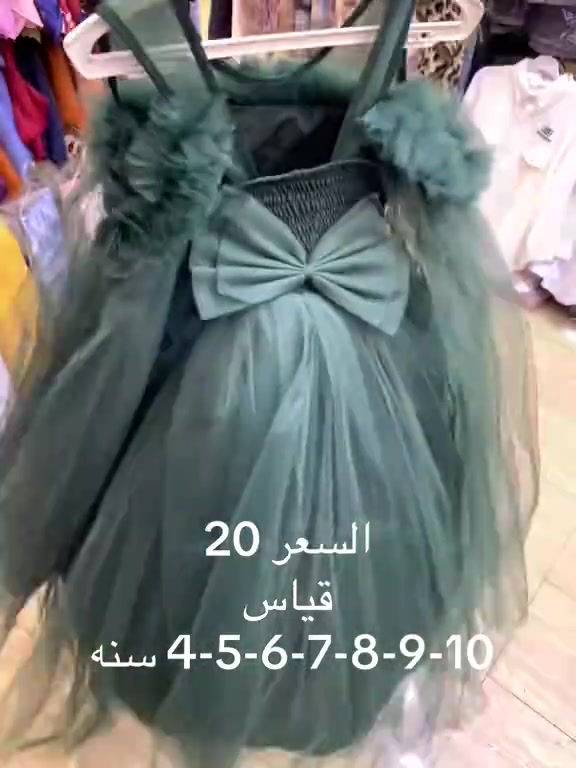 #في هذا اليوم 

نص مكتوب في الصور:
- السعر 20 قياس 10-9-8-7-6-5-4 سنه