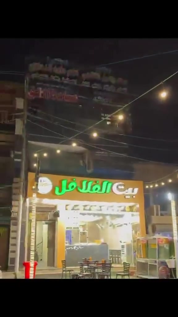 للبيع
مطعم ( بيت الفلافل)
مطعم جاهز بمعدات واجهزة غذائية وسل استيل مختص بالفلافل والبركر والمطعم شغال حالياً 
العنوان مدينة الصدر مقابل مستشفى الحبيبية 
السعر ١٠ مليون
