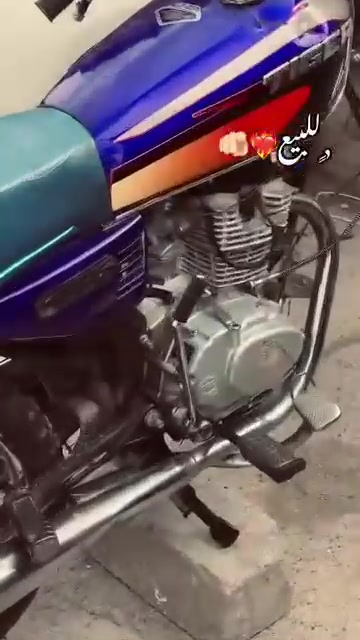 تايكر • ماطور • فول
