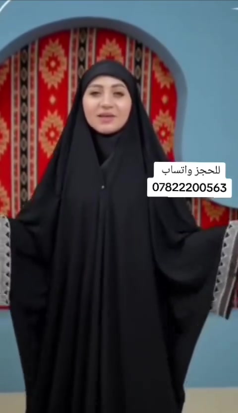 فدك • عباية سوداء • ستايل راقي