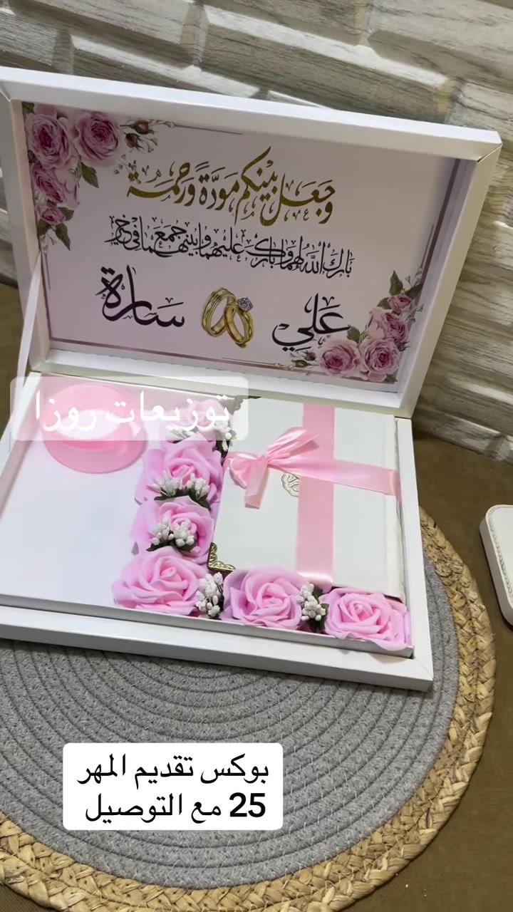 للحجز ع الخاص#اكسبلور #عقدقران #خطوبه #مهر #العراق_السعودية_قطر_الامارات_الكويت_البحرين_اليمن_الخليج_سوريا_مصر_لبنان_الجزائر_تونس_المغرب_قطر_دبي
