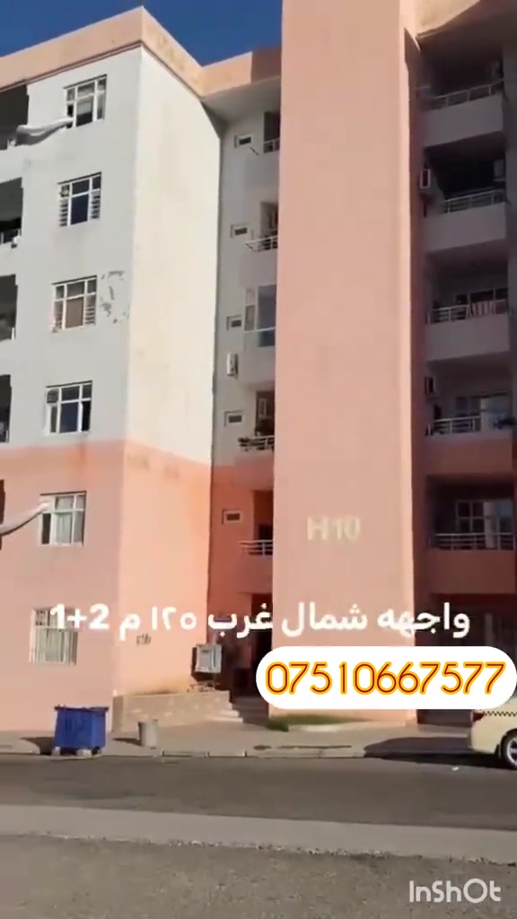ليلاف ستى • ١٢٥م • ٢ غرف