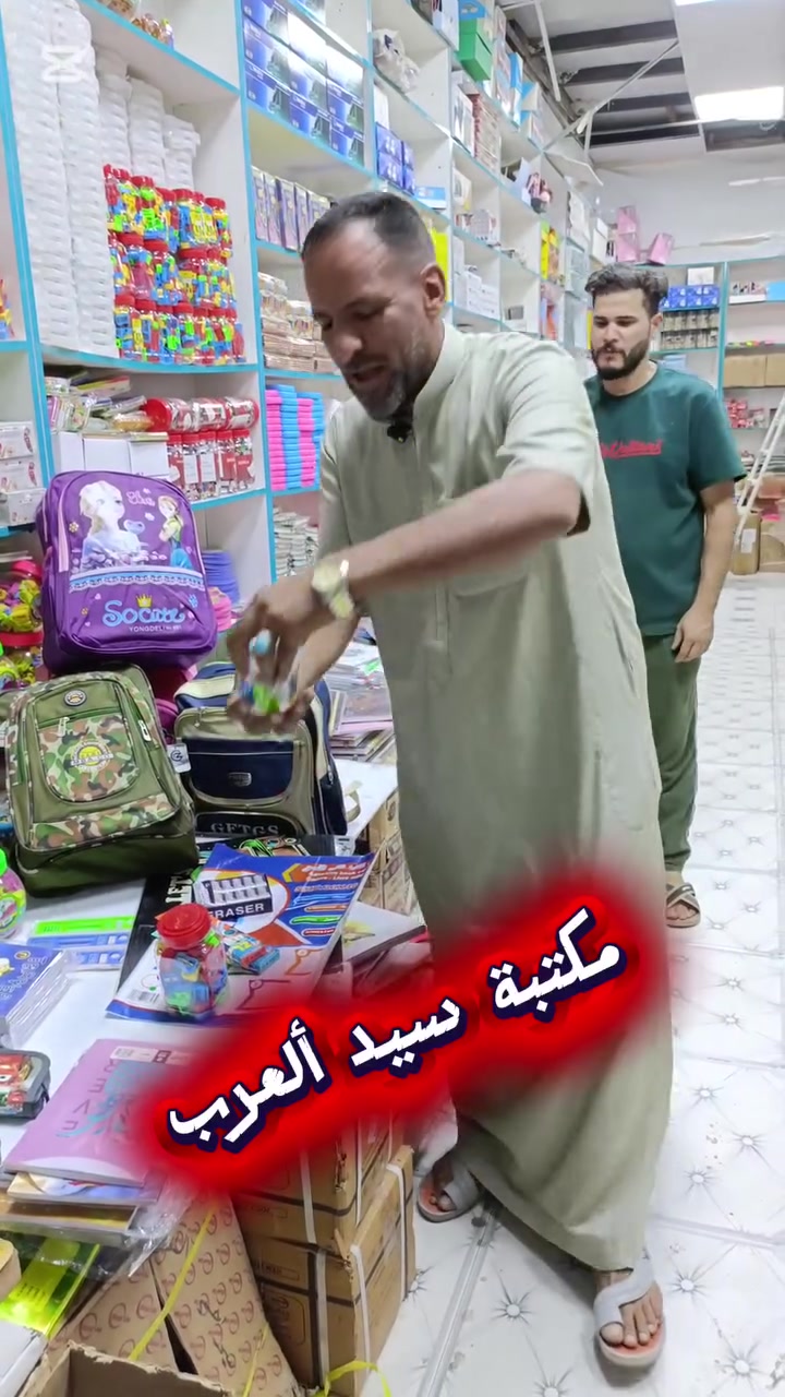 أبلاش
يعني أبلاش
شرط
بسعر ألجمله
مكتبة سيد ألعرب
ألبيع جمله ومفرد
ألعنوان شارع عشرين
اول ما تدخل من تقاطع ألأطفاء 
باتجاه الدويره عل أليسار
***********
ألعنوان بلظبط بلتعليقات
