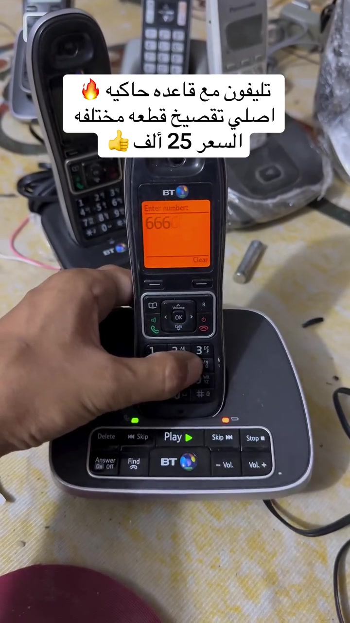 تلفون اصلي تفصيخ للاتصال ***********

