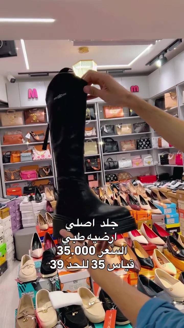 جلد اصلي • ارضية طبية • مقاس ٣٥-٣٩