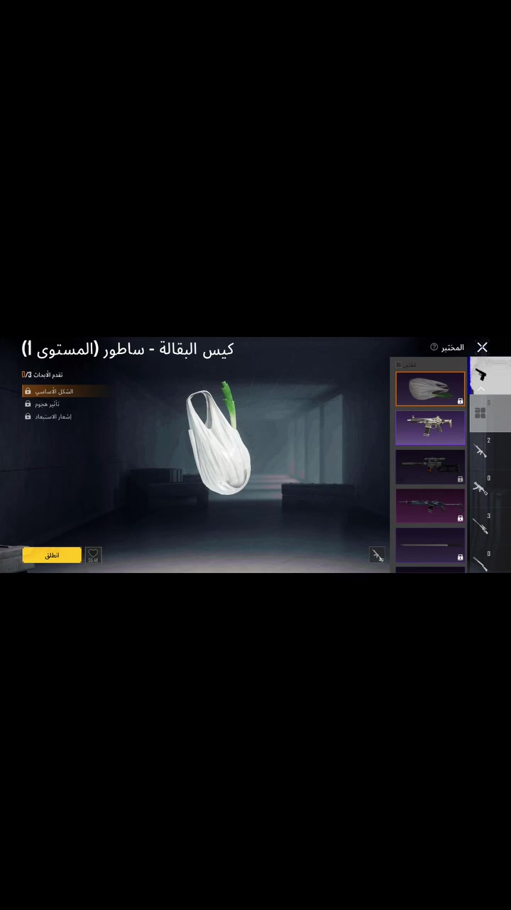 حساب ببجي • مستوى ٧٦ • براين روت ٢٥