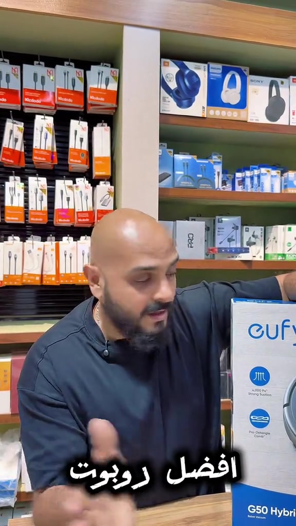 🧹🤖 خلي النظافة تصير أسهل مع مركز الشمس! ☀️ ✨ Eufy G50 Hybrid مو مجرد مكنسة… إنها مساعدك اليومي بالبيت! إذا تعبت من الغبار والشعر والتنظيف المستمر، خلي Eufy G50 Hybrid تتولى المهمة عنك 😍🔥 💨 قوة شفط 4000Pa تساعد على التقاط الغبار والأوساخ والشعر من الأرضيات. 🧹 مكنسة + ممسحة لتنظيف أكثر تكاملاً. 🌀 Pro-Detangle Comb مصمم للمساعدة على تقليل تشابك الشعر بالفرشاة. 🤖 تنظيف روبوتي يوفر عليك الوقت والجهد، ويخلي أرضياتك أنظف بأقل تدخل منك. 💙 ليش Eufy G50 Hybrid؟ لأنك بدل ما تضيع وقتك كل يوم بالتنظيف، عندك مساعد ذكي يهتم بالأرضيات وأنت تهتم بوقتك! ⏰✨ ☀️ مركز الشمس — اختيارات ذكية لبيتك وحياتك 📲 اطلبها من تطبيق الشمس أو تواصل ويانا للاستفسار والطلب. 🔥 إذا النظافة اليومية تاخذ من وقتك… يمكن حان الوقت تخلي الروبوت يسويها بدالك! 🤖🏠 #creatorsearchinsights #bestpurchaseever 

نص مكتوب في الصور:
- افضل روبوت