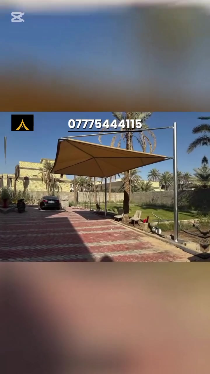 تعلن شركة الفرات الاوسط للمضلات الحديثه (الهرميه)(ولكيسبان )⛱️
⛱️مضلات هرميه ثابته حسب الطلب ومتعدد القياسات وحسب رغبه الزبون 

1قماش استرالي  الاصلي المنشأ مصنوع شركه عالميه 
2يتحمال جميع التقلبات اشعه الشمس 
3يتحمال الأمطار وتيار الهواء العاليه  
⛱️
⛱️

⛱️
1وضمان چادر 5سنوات 
2يتم التثبيت على ركائز حديد بوري مغلون 
3دنكه حجم البوري مغلون 4انج،نسبه الحديد قطر 2500.مم  ال 3. مم
⛱️
⛱️
⛱️
نوع الچادر استرالي  أو كروي

الاستفسار على البيج والي الارقام (***********)(***********)
