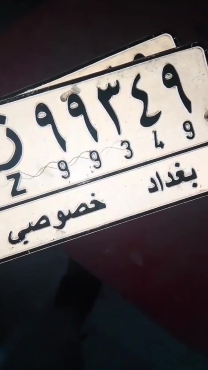 اكسسوارات سيارة • اصلي