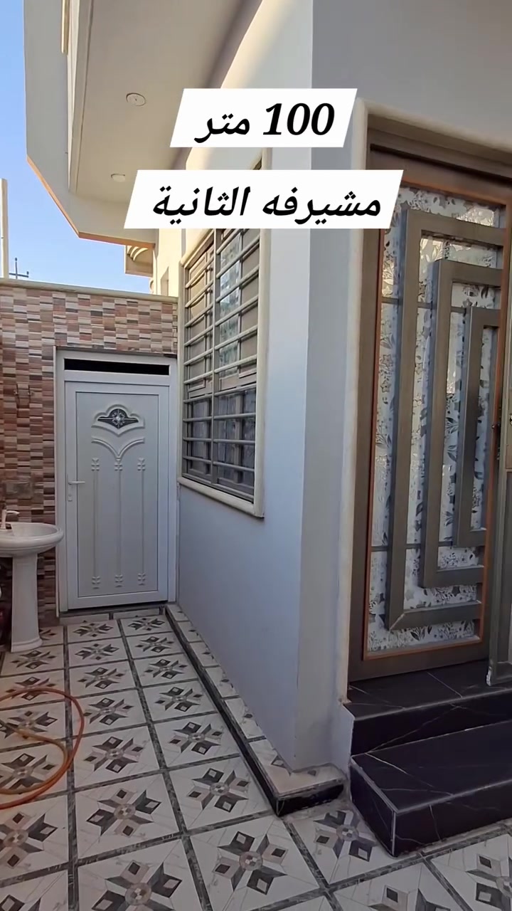 للبيع 100 متر واجهة 6.25 سته و ربع

مشيرفه الثانية - شارع 30 
موقع ممتاز على الشارع الرئيسي

موقع البيت : https://maps.app.goo.gl/5z6SZcQv8P5vbdgF7?g_st=ac

السعر : 115 و بي مجال

***********
***********
***********
