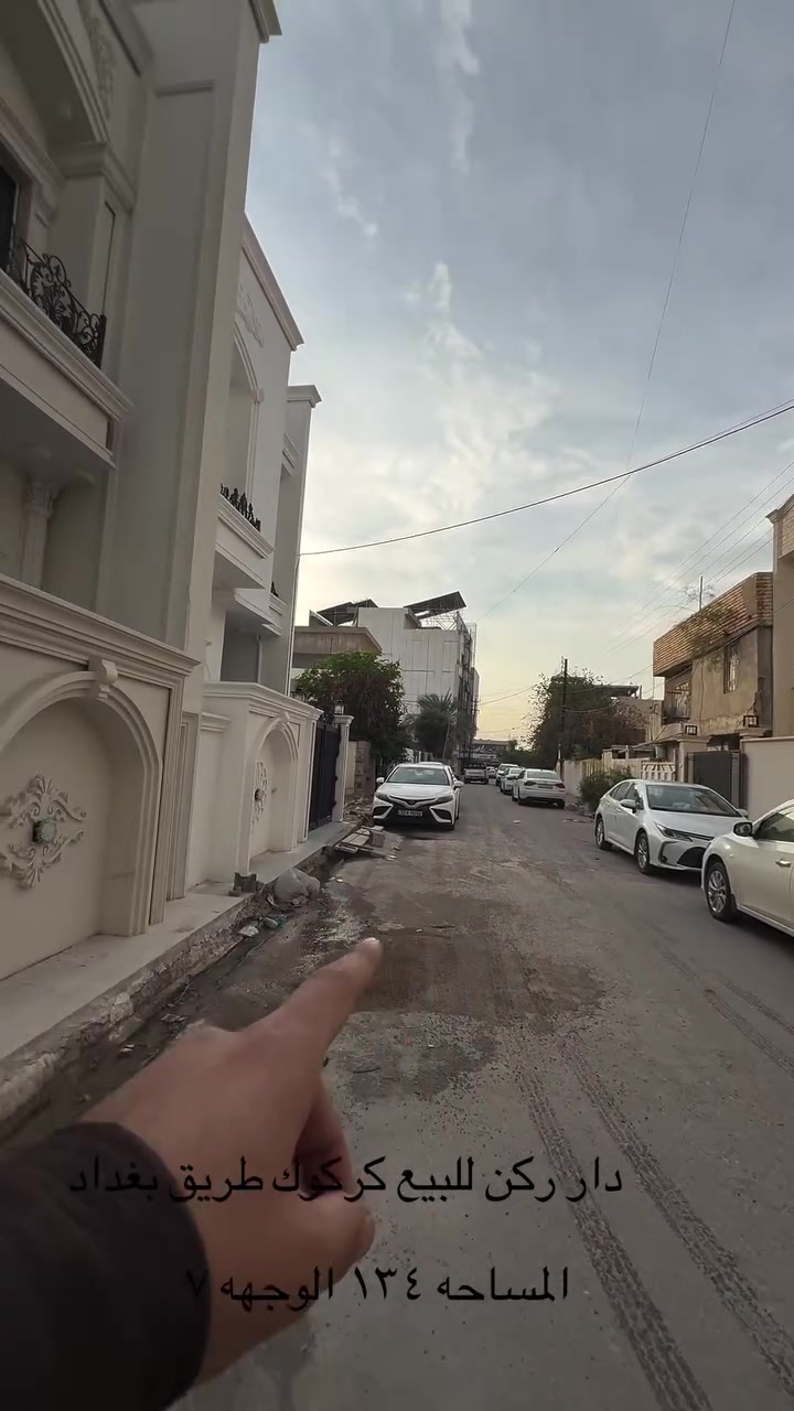 بناء حديث • طابقين • ١٣٤م