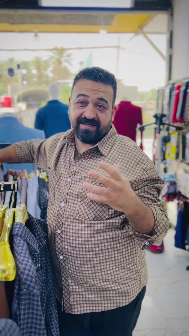 قميص كاروهات شوف الاوان والجمال
راحه واناقه هاي القطعه 
التفاصيل داخل المقطع للحجز والاستفسار مرسلة الصفحة او الاتصال *********** وتساب  متوفر خدمة توصيل لكل العراق💐💐
