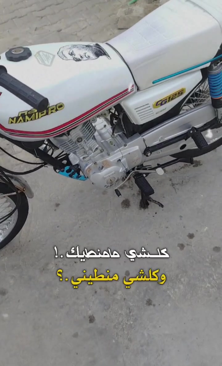 اربعه كير • مكينه 23 • اصولي