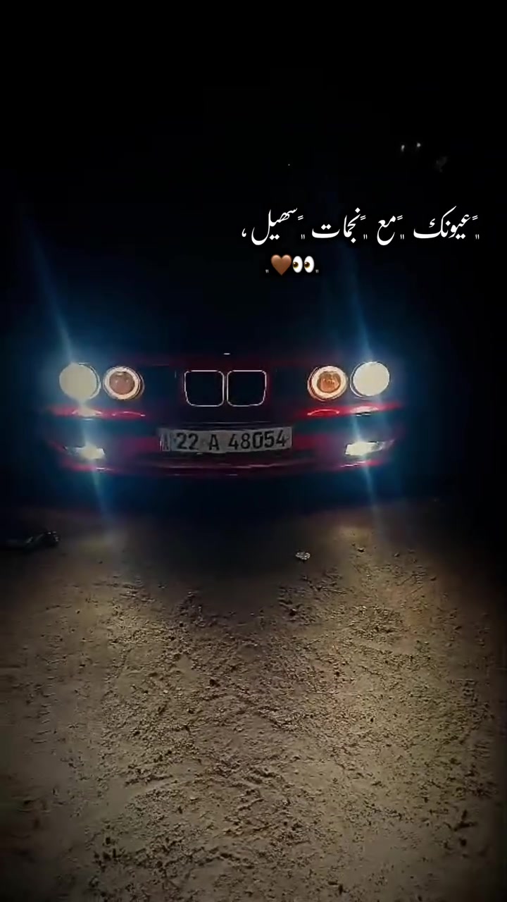 السلام عليكم 525 كير عادي 5نمره محرك 6مسكر عدل 
تبريد سياره جاهزه ماعدا البنيد مبدل  كهرباء كله وضع الشركه السعر 65 وقابل للتفاوض رقم اربيل تريد وكاله تريد تحويل سنويه لل 29 وتساب ***********

نص مكتوب في الصور:
- HONOR X9c