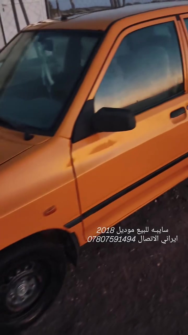 سلام عليكم سايبه موديل 2018 سنويه منتهيه بل 2023
بسم شريكه بلد رقم ميسان محرك وكير كفاله سعر 37وبيه مجال المكان ميسان العزير ‪
***********
