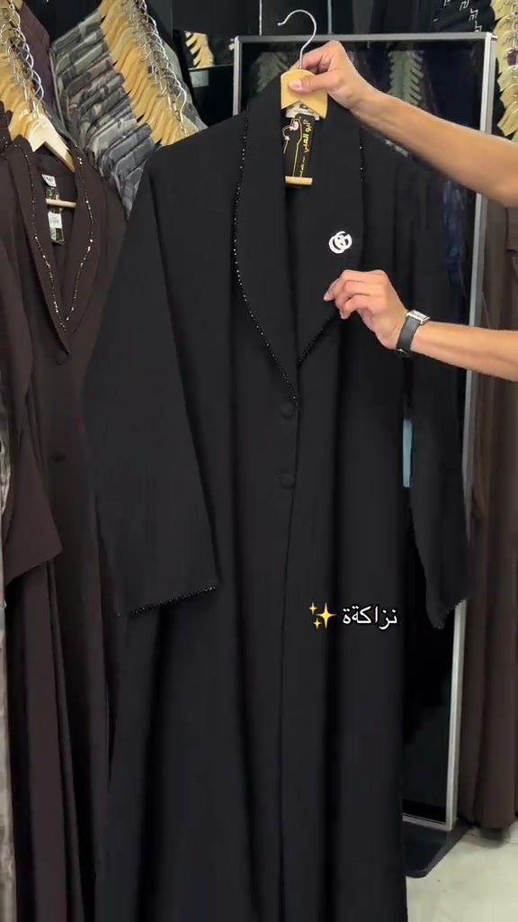 قماش جرجيت كوبرا • مقاسات ٥٠-١٢٠ • بغداد حي الجامعة