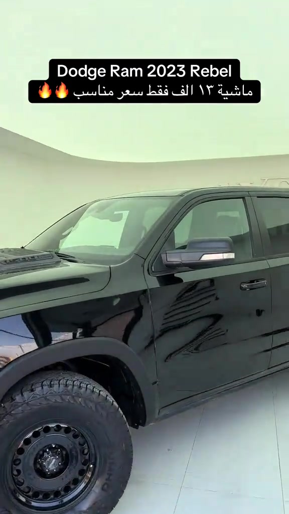 ***********-*********** #mxomotors #شعب_الصيني_ماله_حل😂😂 #explore #foryou #trending 

نص مكتوب في الصور:
- Dodge Ram 2023 Rebel
- ماشية ١٣ الف فقط سعر مناسب 