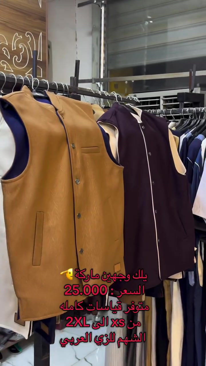 يلك رجالي • ثوب كويتي • مقاسات XS-2XL