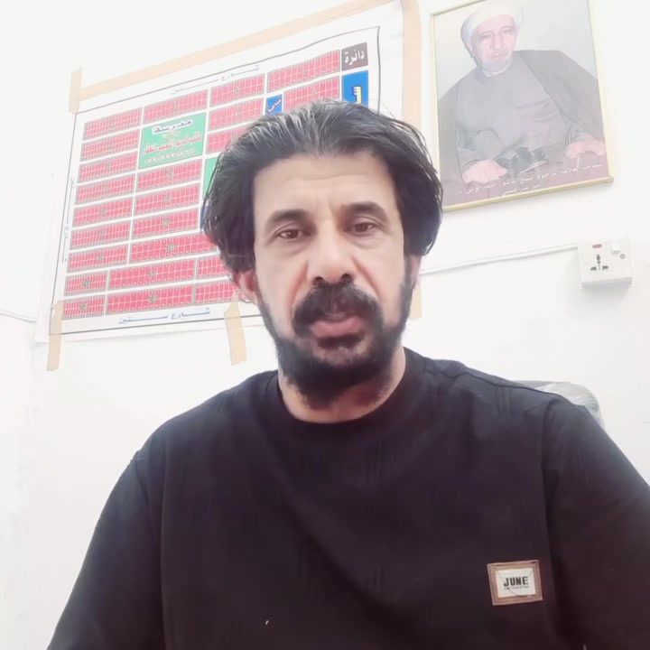 عقارات مدينه الصدر طابو صرف واتساب مكتب عقار المحامي مرتضى جاسم العطيه الدراجي سوك العوره ***********
