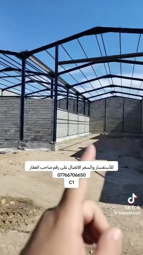 مكتب تجاري • ماكو تفاصيل