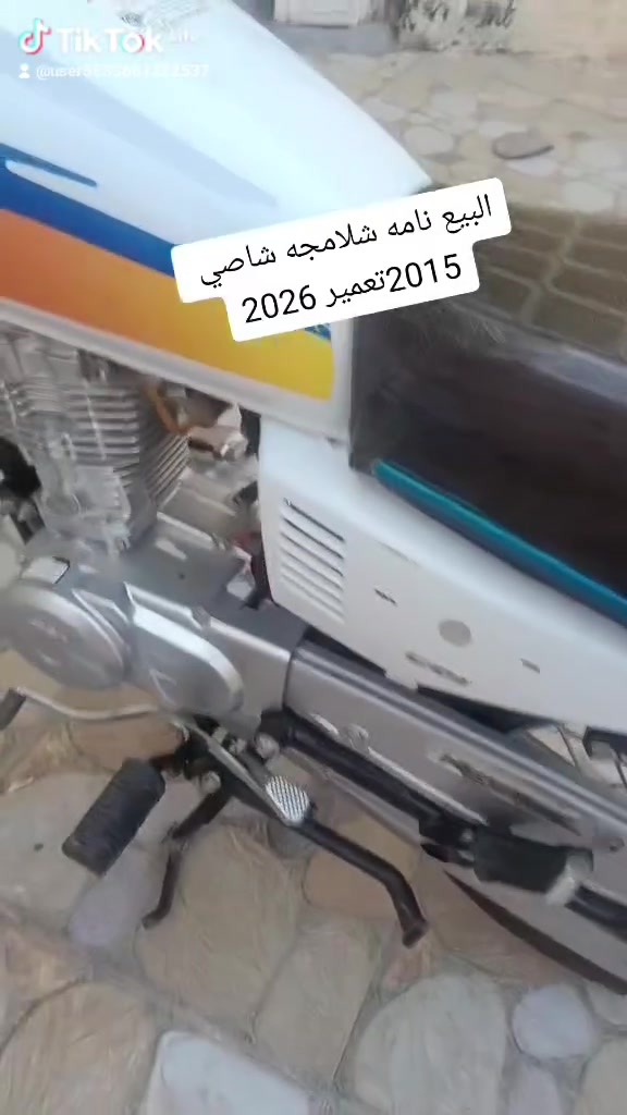 نامه شلامجه • شاصي 2015 • تعمير 2026