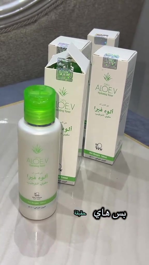 مجموعة الألوفيرا • جانودرما • لحب الشباب والتصبغات