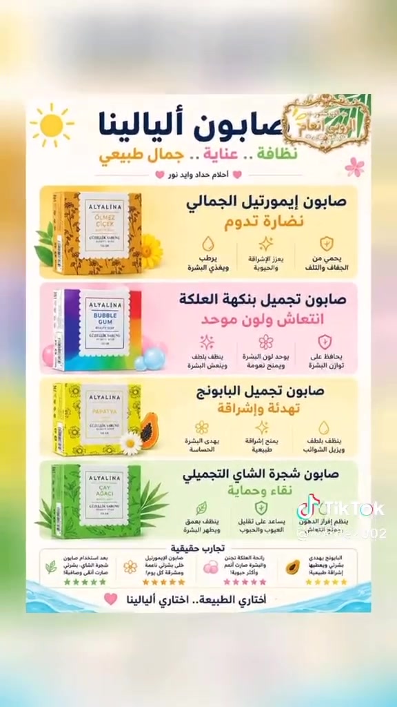 شغل من البيت • تدريب مجاني • بدون رأس مال