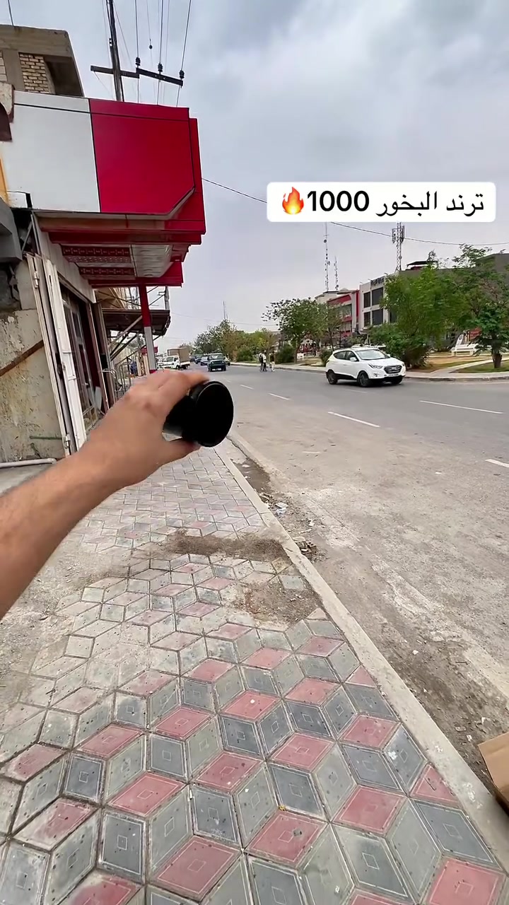 وصل جديد • صويره شارع النجمه