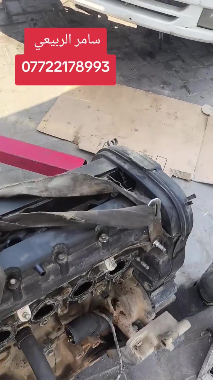 عنوان بغداد طالبيه محل سامر الربيعي يجد خدمت توصل كافت المحفت  ***********
