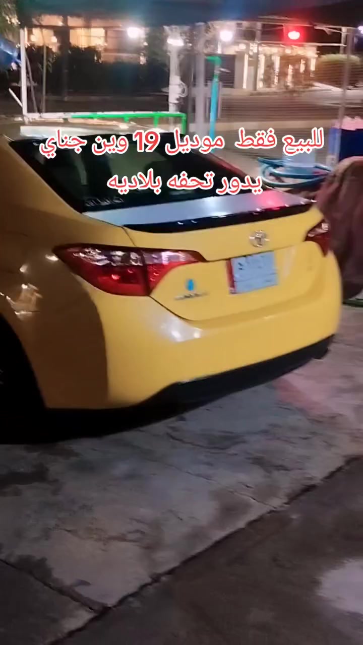 كورلا • ٢٠١٩ • خانقين