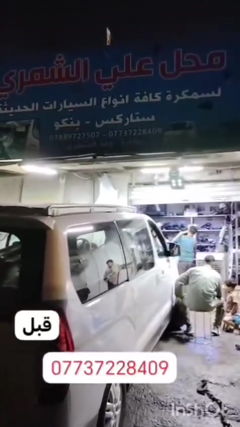 كمل الفيديو 🫶🫶🫶🫶
