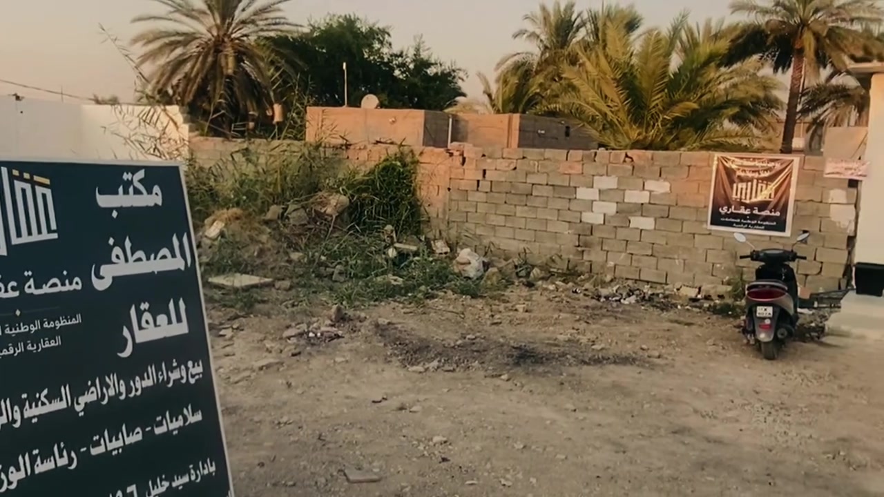 يعلن مكتب المصطفى للعقار عن بيع وشراء قطعة أراضي طابو وزراعي فلوس نقد عند فتح البيات 
ويوجد لدينا قروض ع  قطع الراضي 
مصرف الرشيد ومصرف الرافدين 📍
استفسار 📞***********
